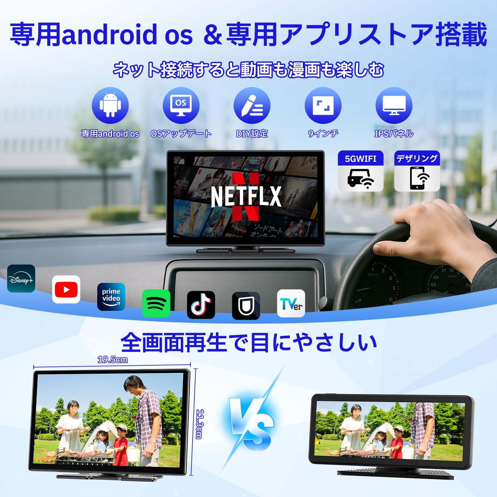 Amazon.co.jp: Volamディスプレイオーディオ 9インチ大画面carplay